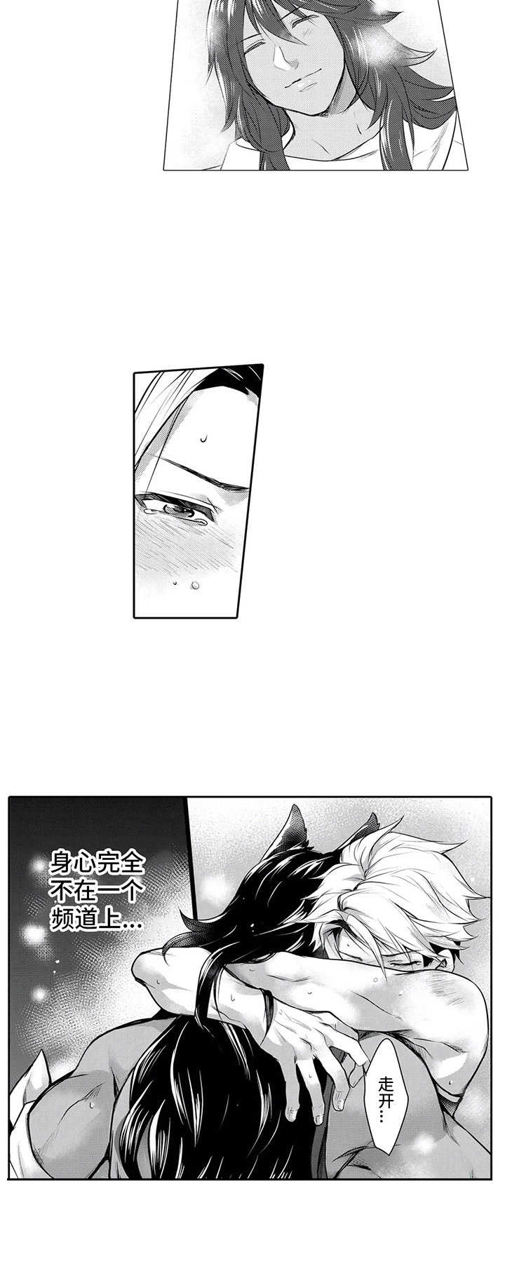 第8章：挽留9