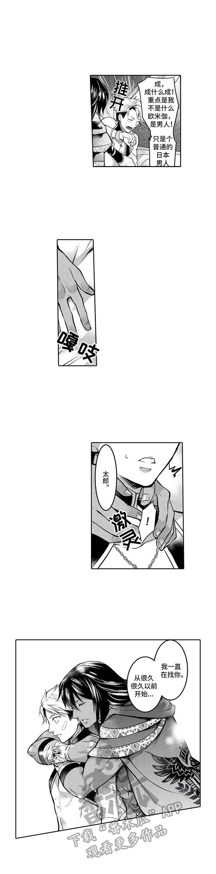 第4章：瓦尔纳9