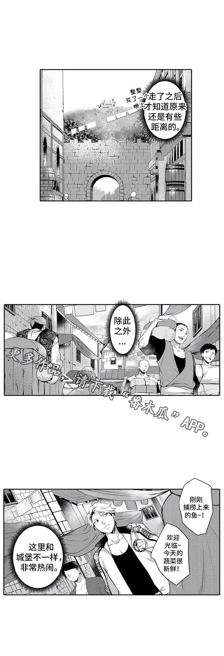 第11章：离开10
