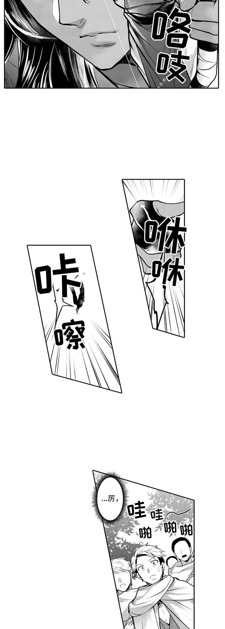 第6章：散步5