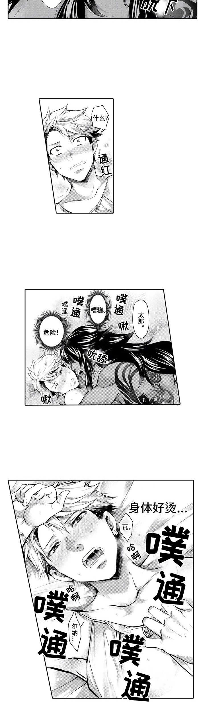 第18章：主动5