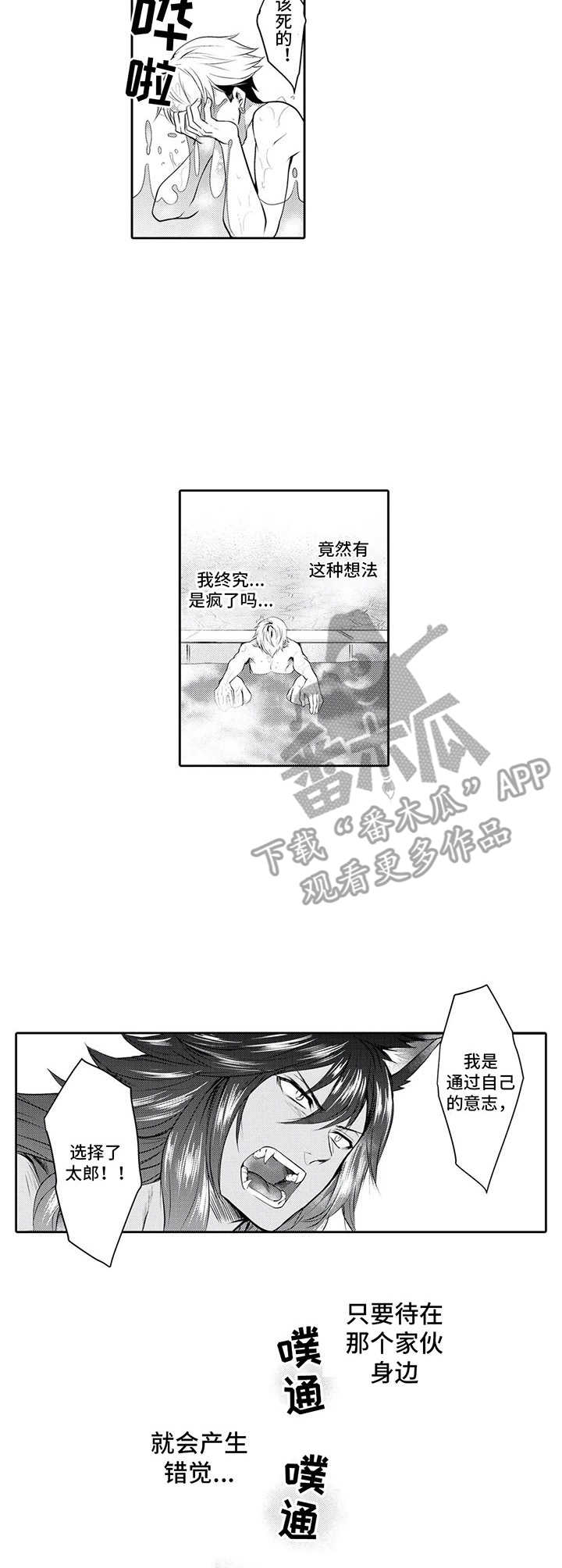 第9章：迷茫6