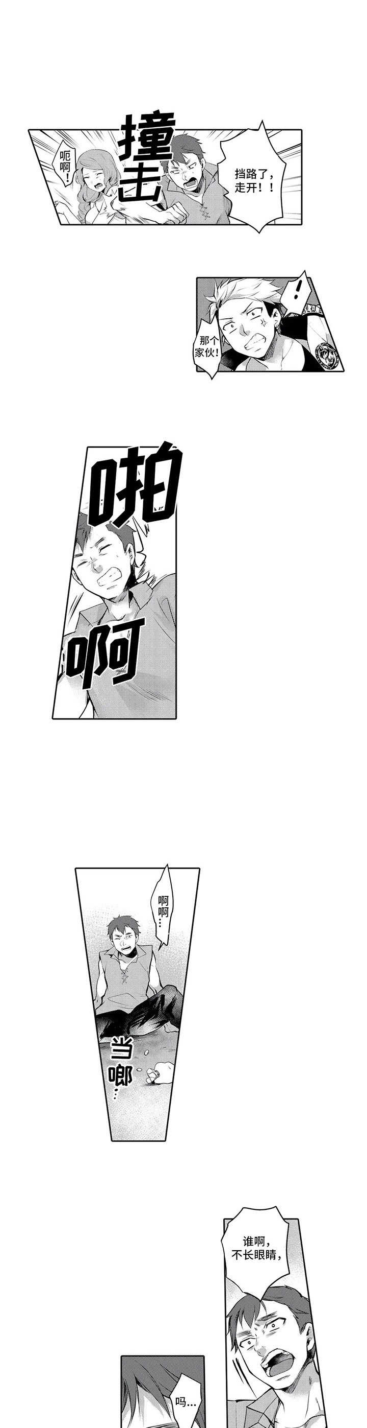 第12章：小偷6