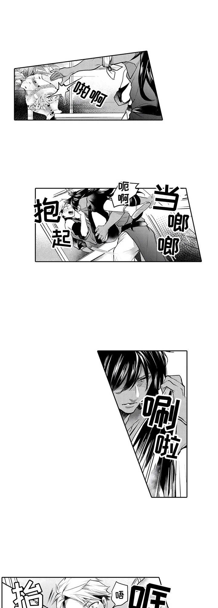 第8章：挽留5