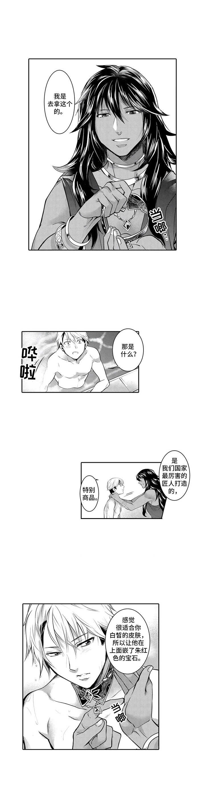 第9章：迷茫9