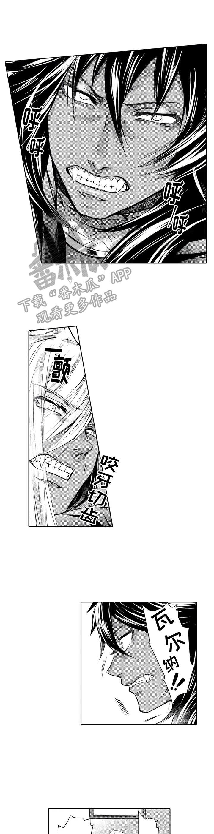 第16章：赶到7