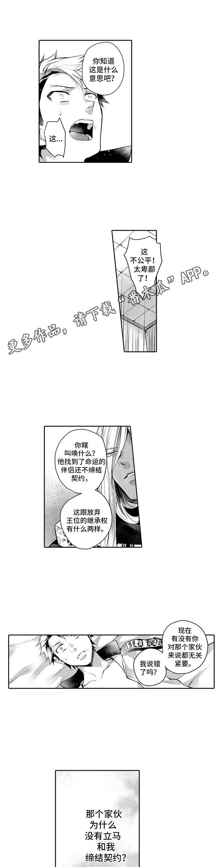 第15章：前因后果7