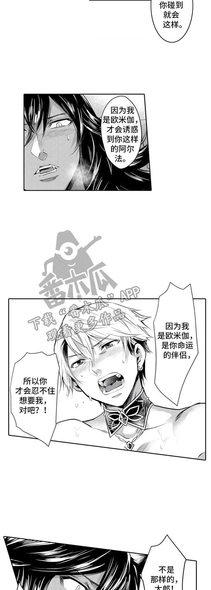 第10章：心意6
