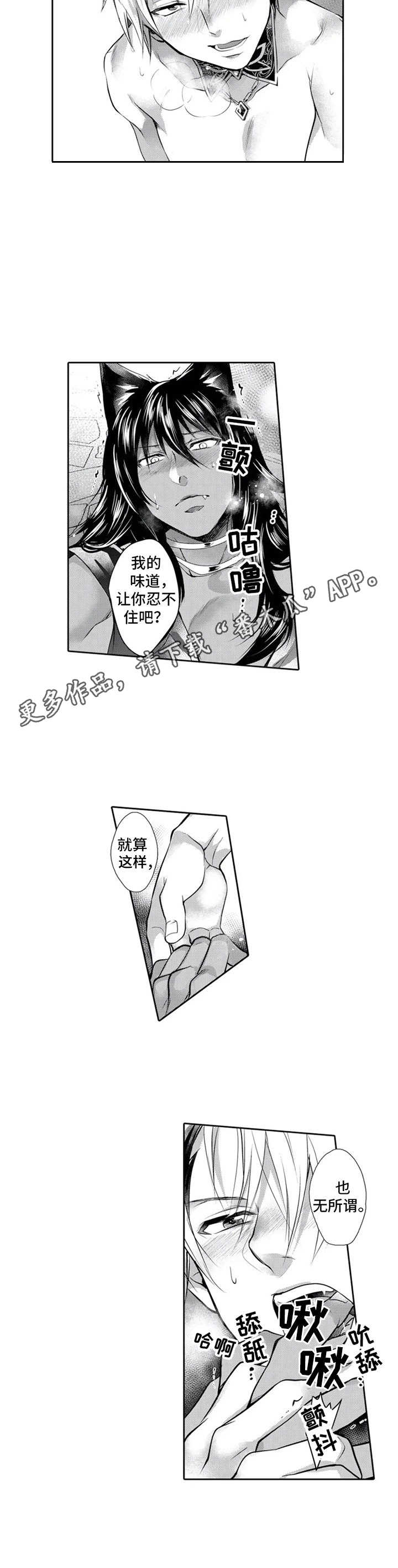 第10章：心意8