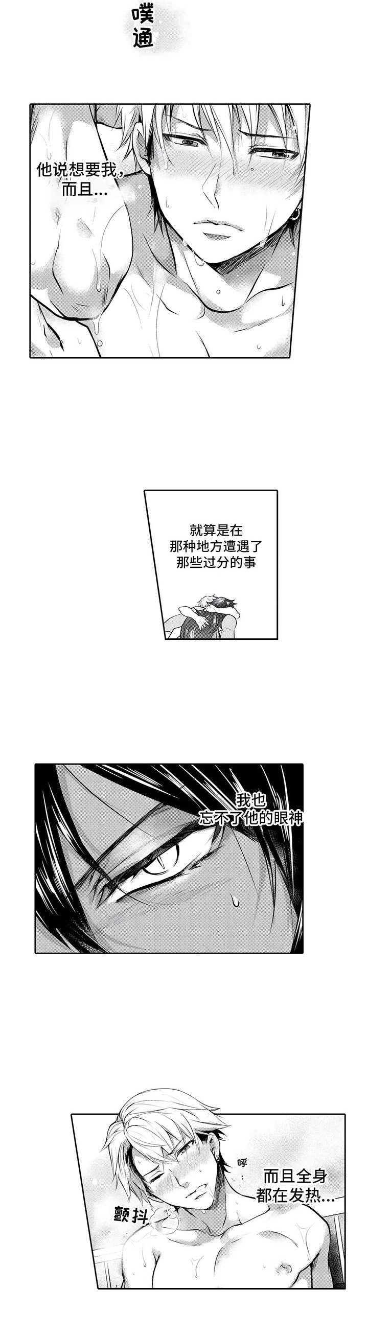 第9章：迷茫7