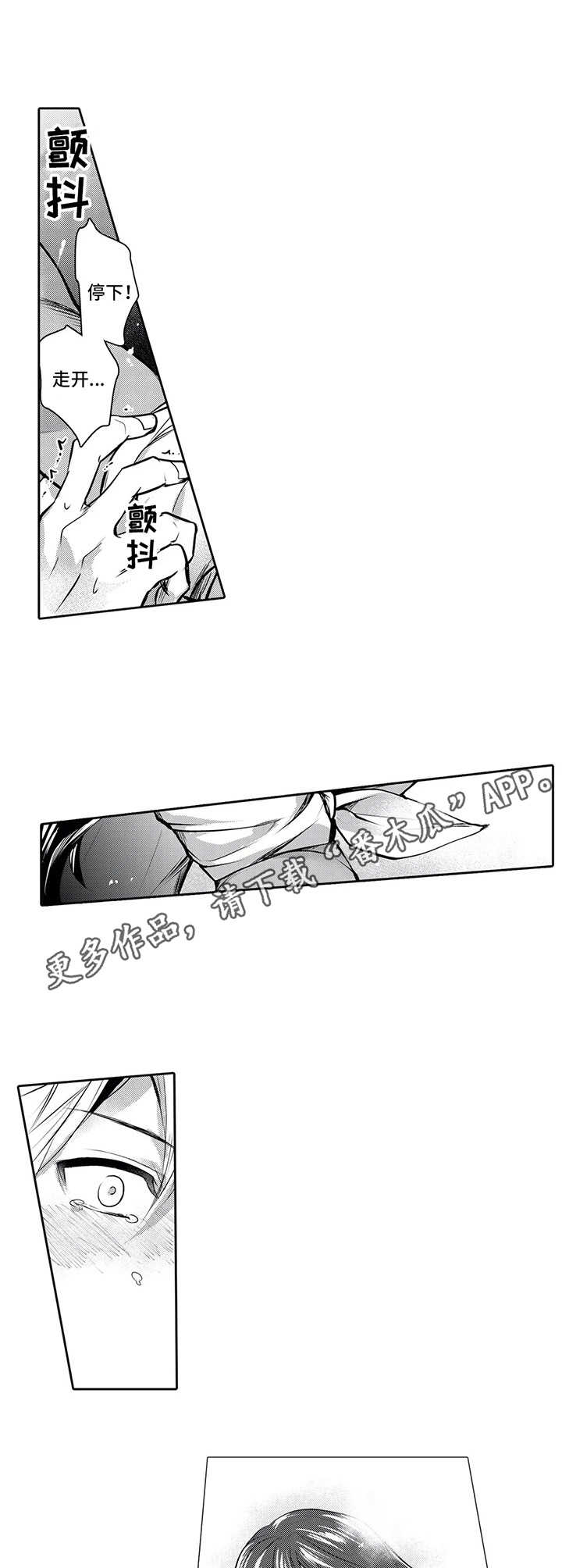第8章：挽留8