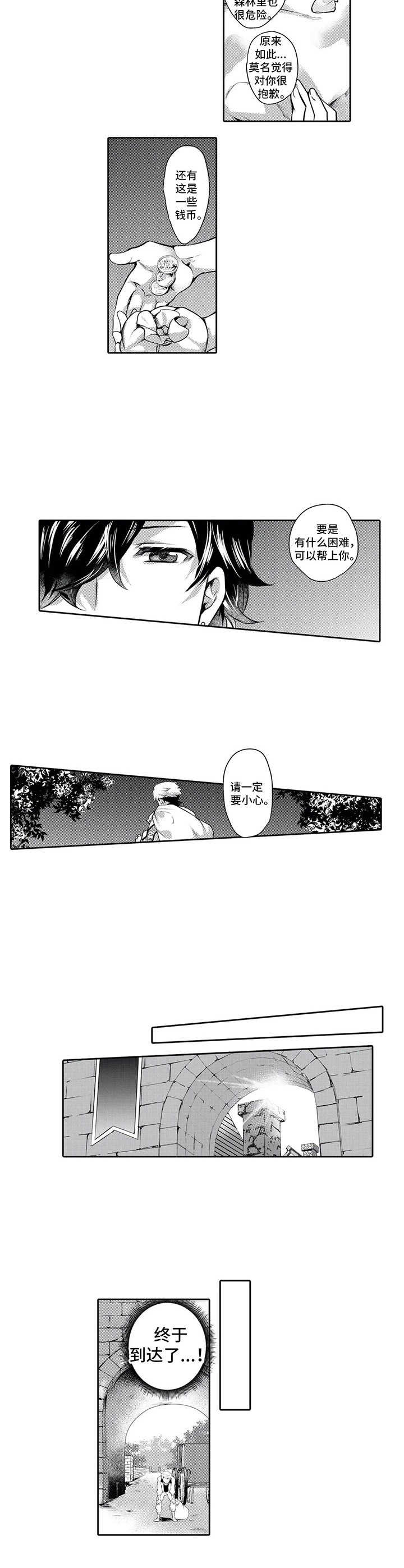 第11章：离开9