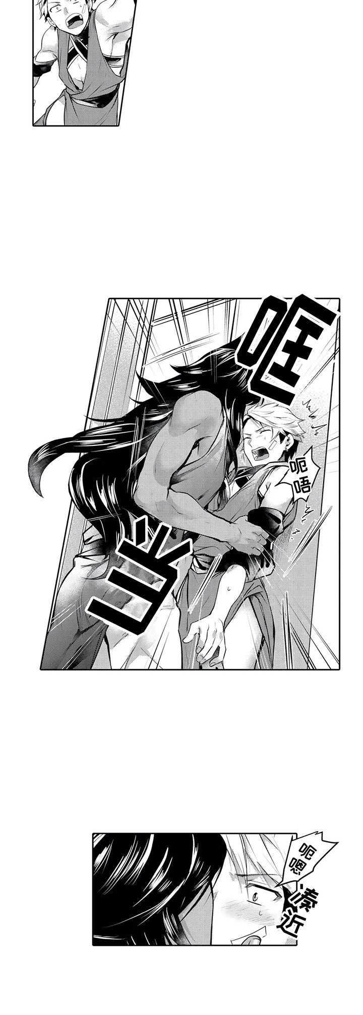 第8章：挽留2