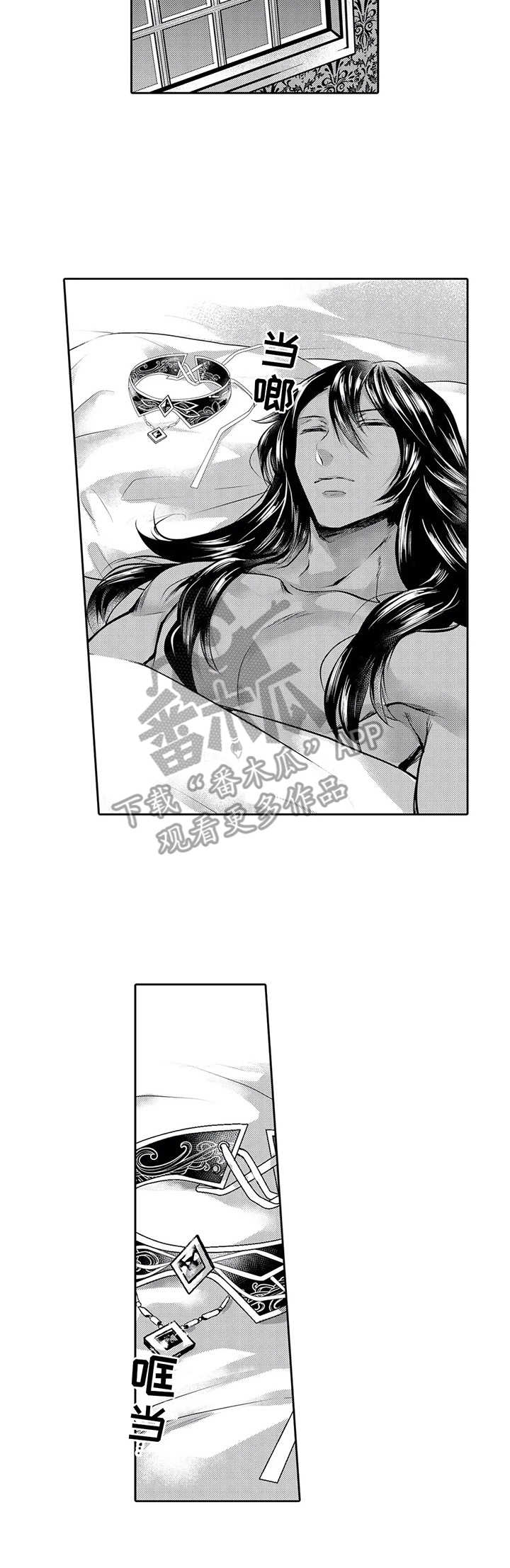 第11章：离开6