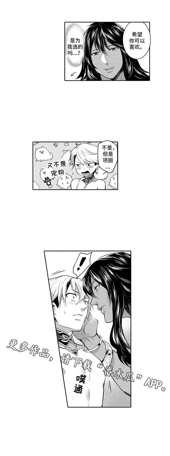 第9章：迷茫10