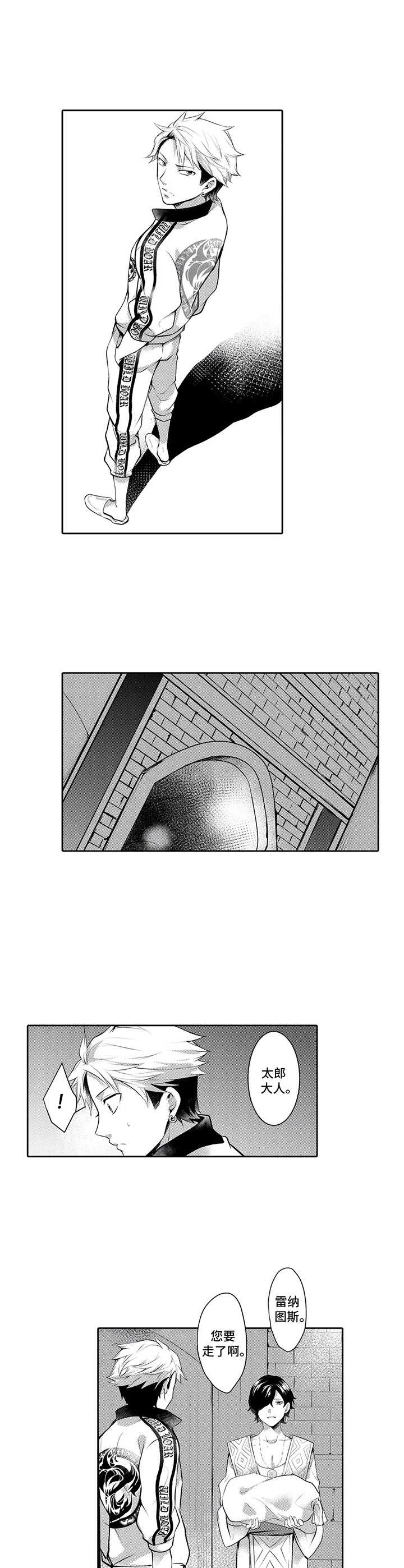 第11章：离开7