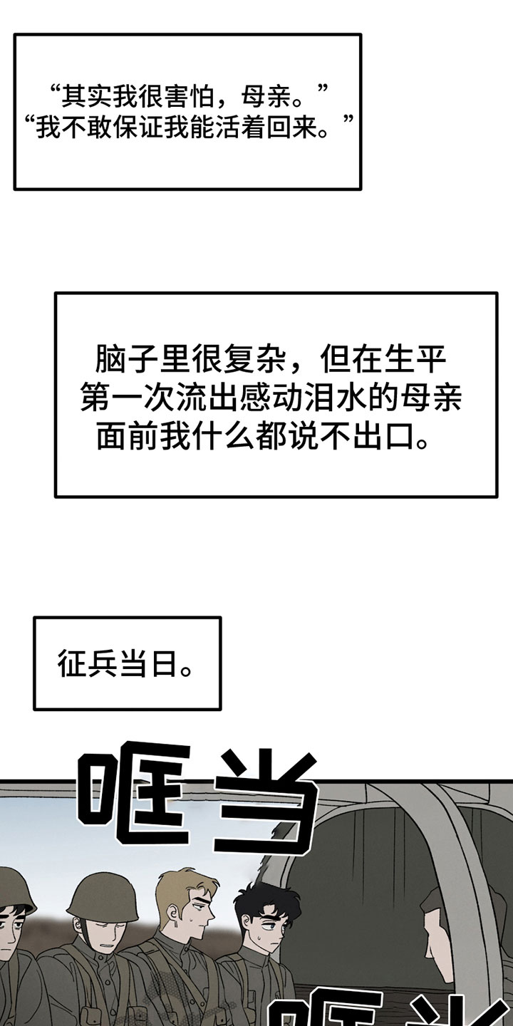 第8章：介意10
