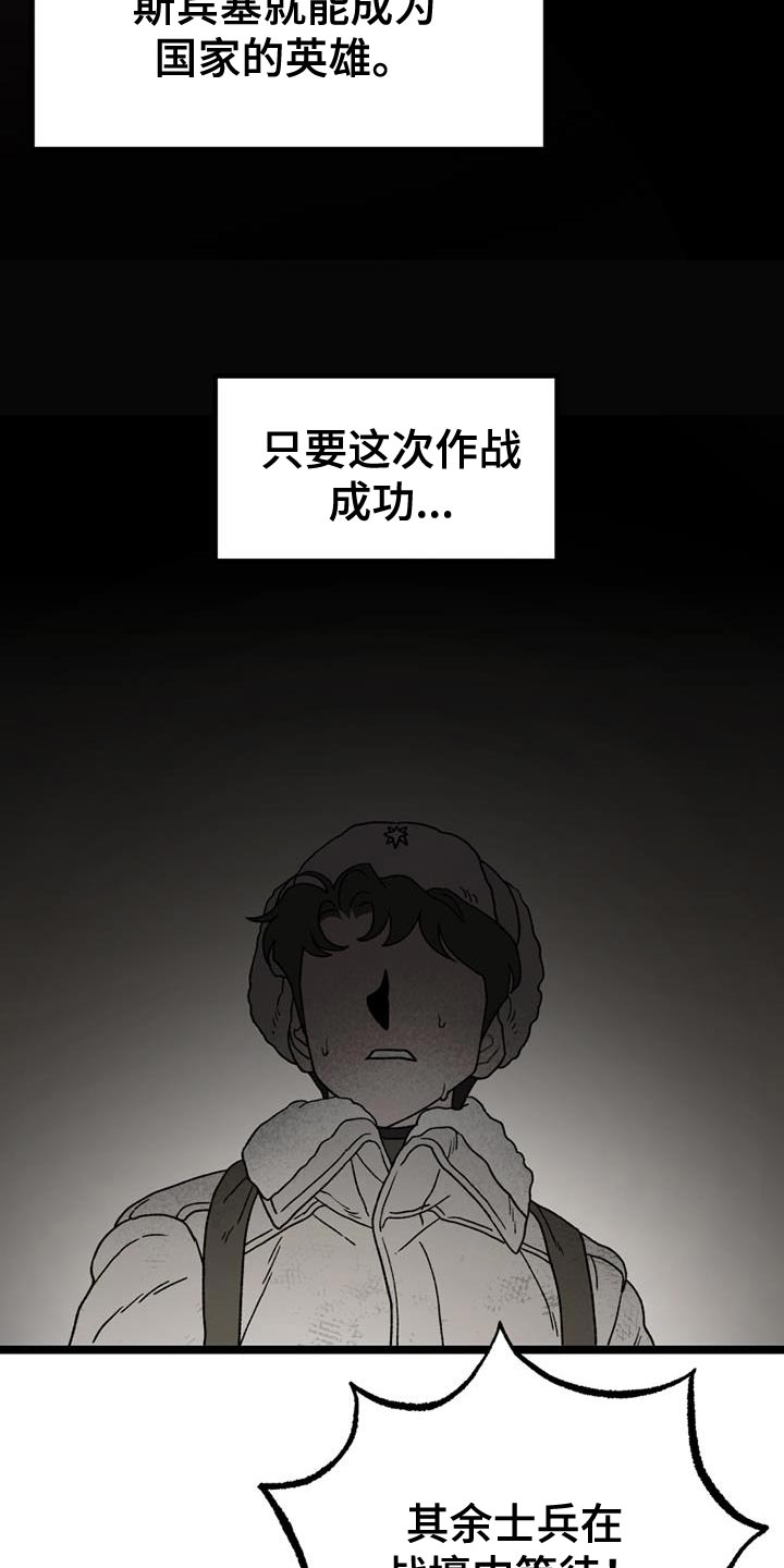 第22章：打起精神来7
