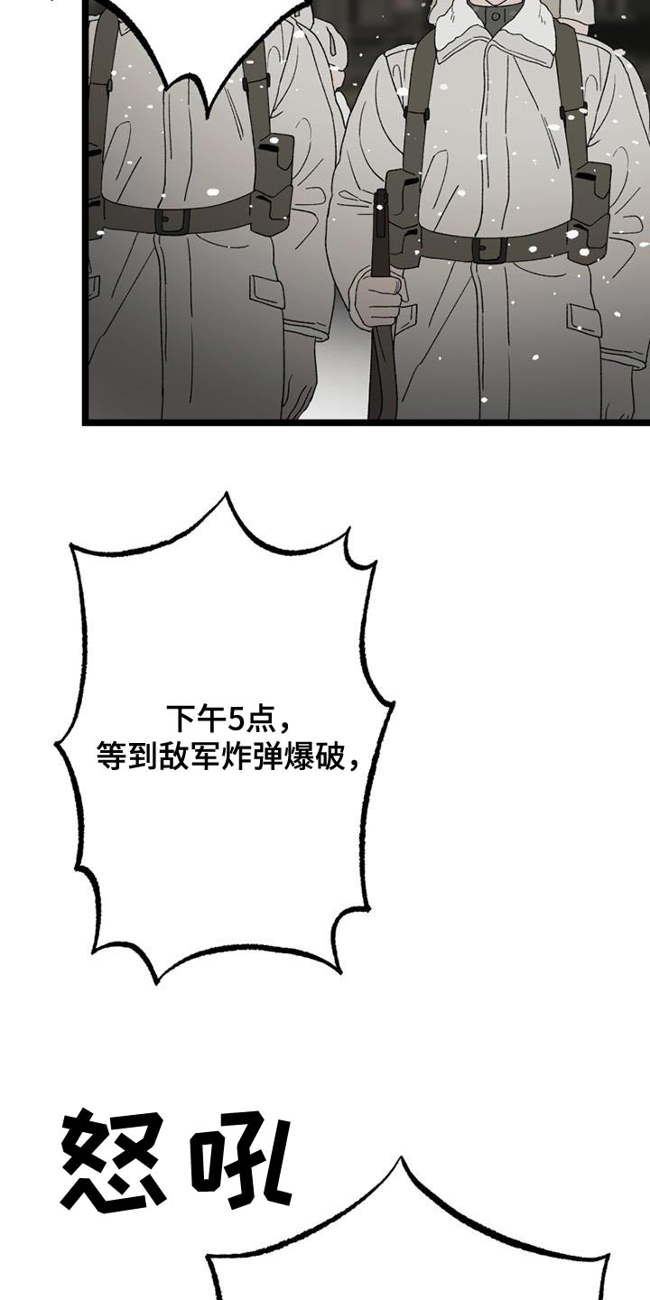 第21章：祝你们好运22