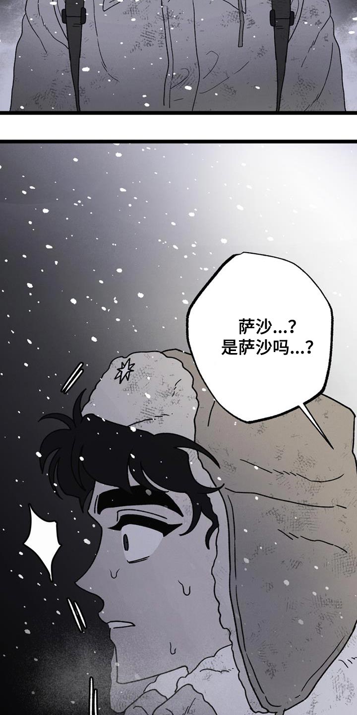 第23章：还活着15