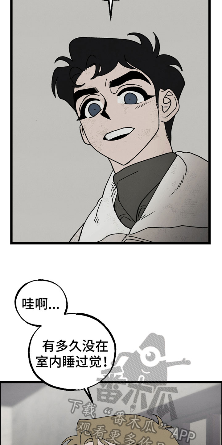第16章：保证13