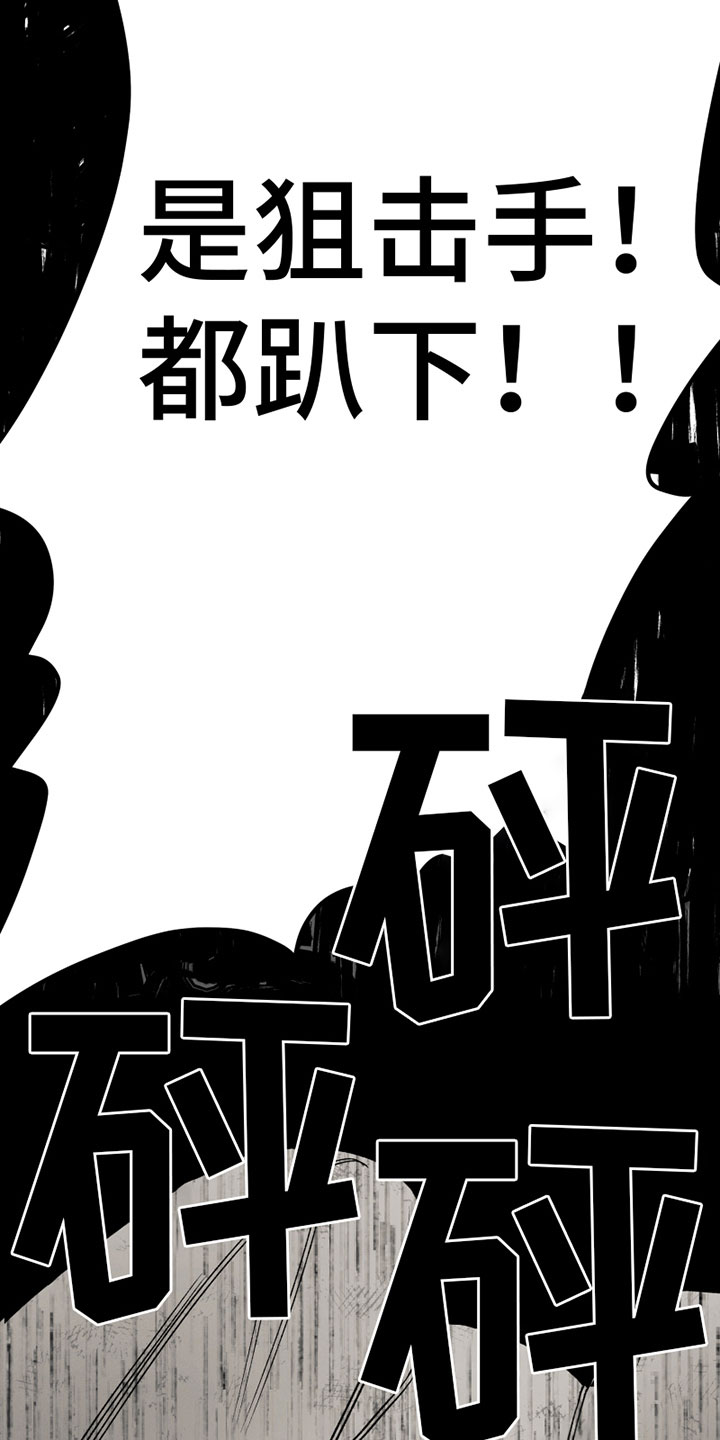 第12章：战争11