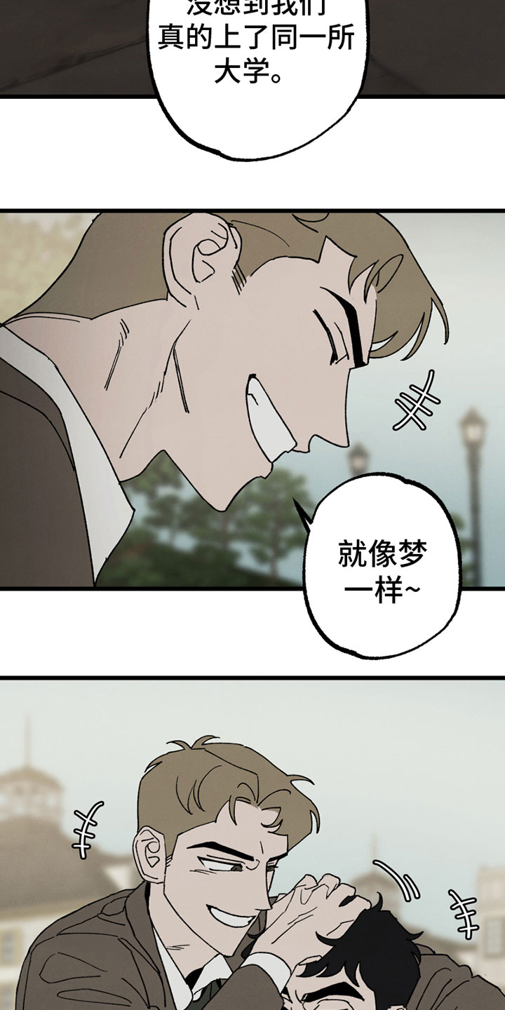 第5章：参军7