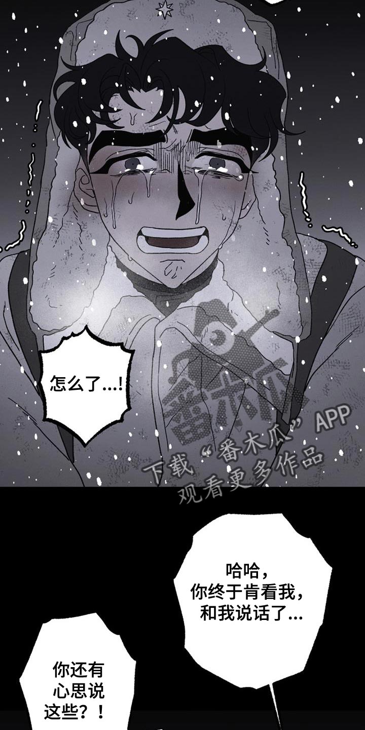 第23章：还活着23