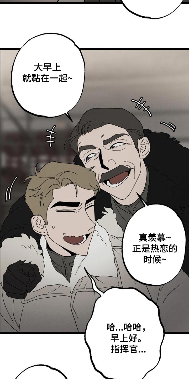 第21章：祝你们好运5