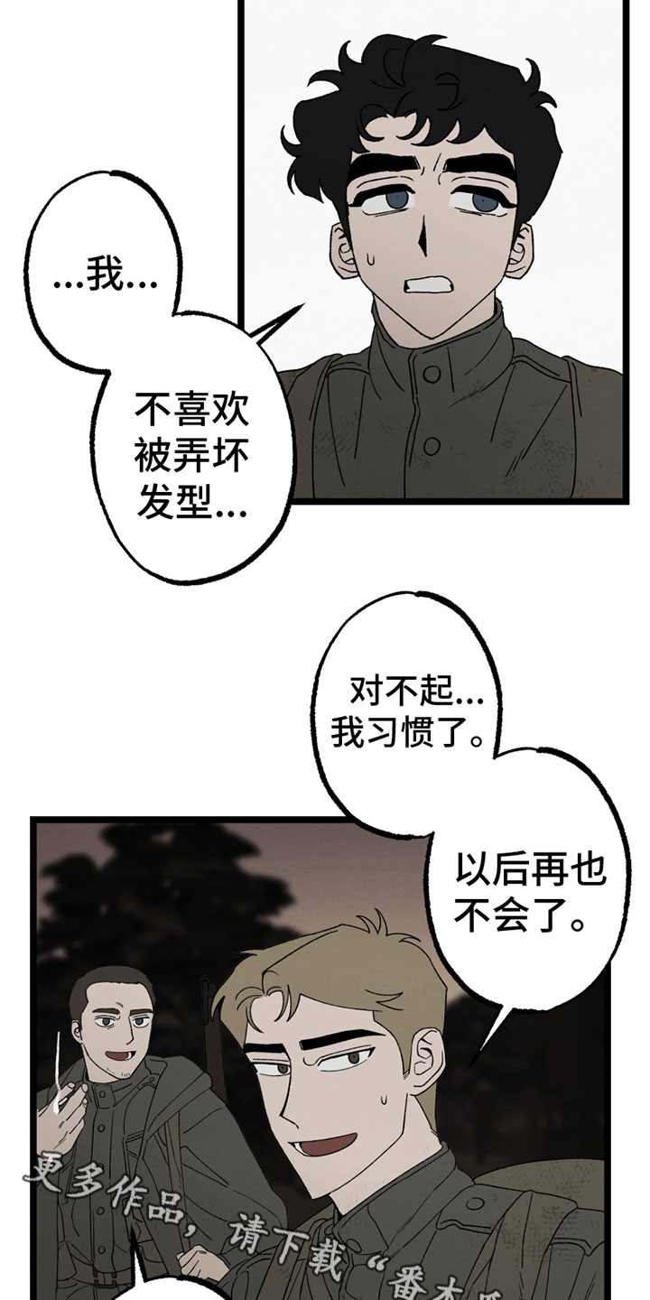 第9章：撒气15