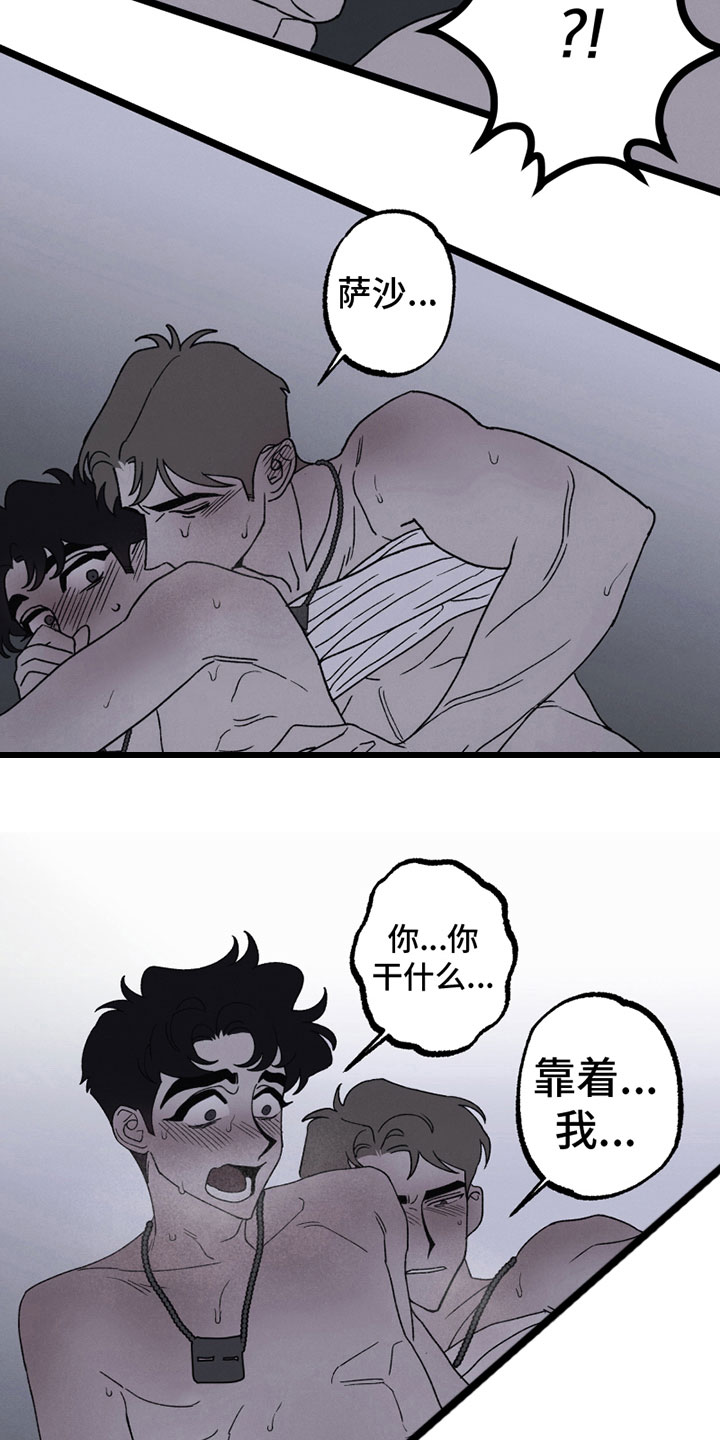 第19章：默许10