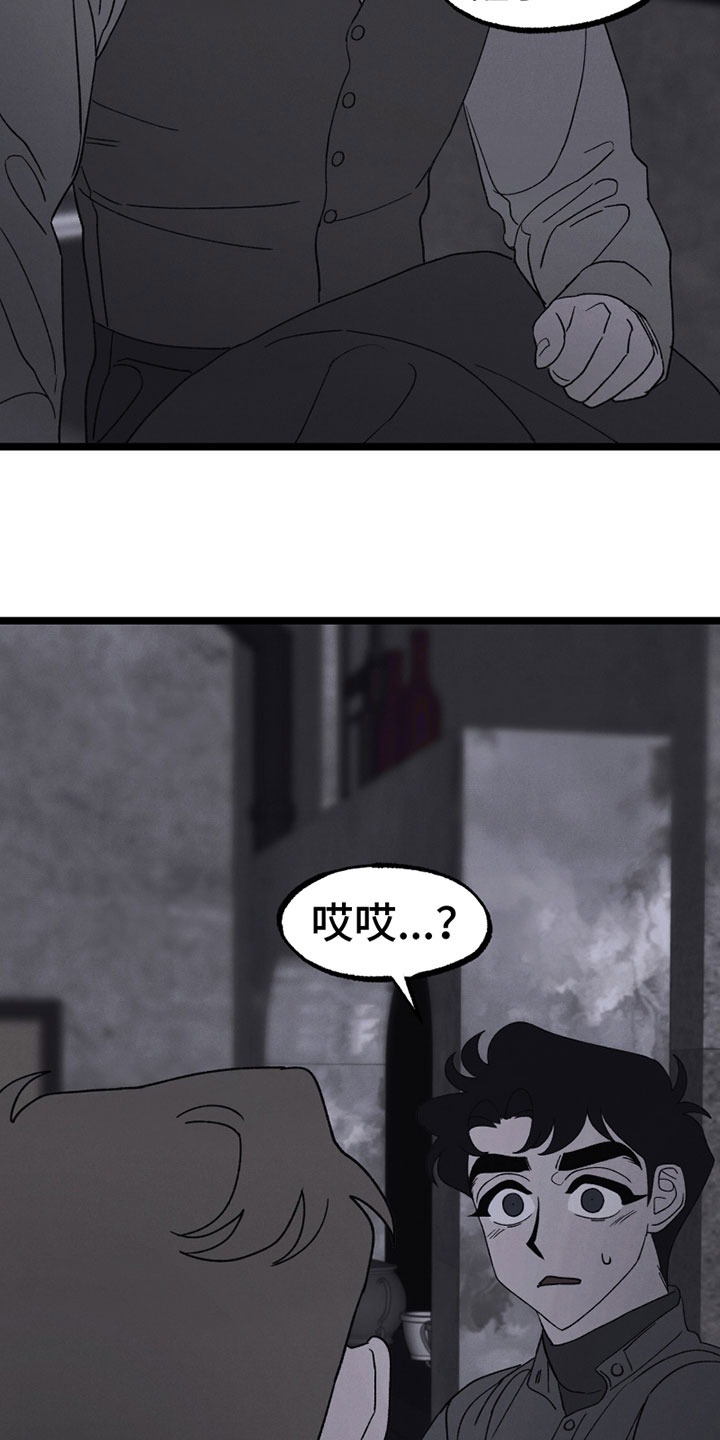 第17章：胡思乱想16