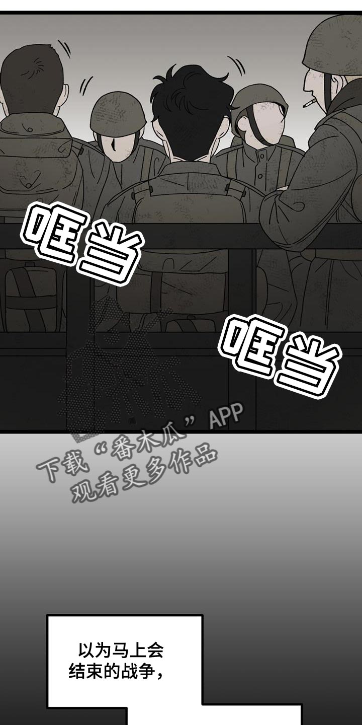 第24章：彻底结束8
