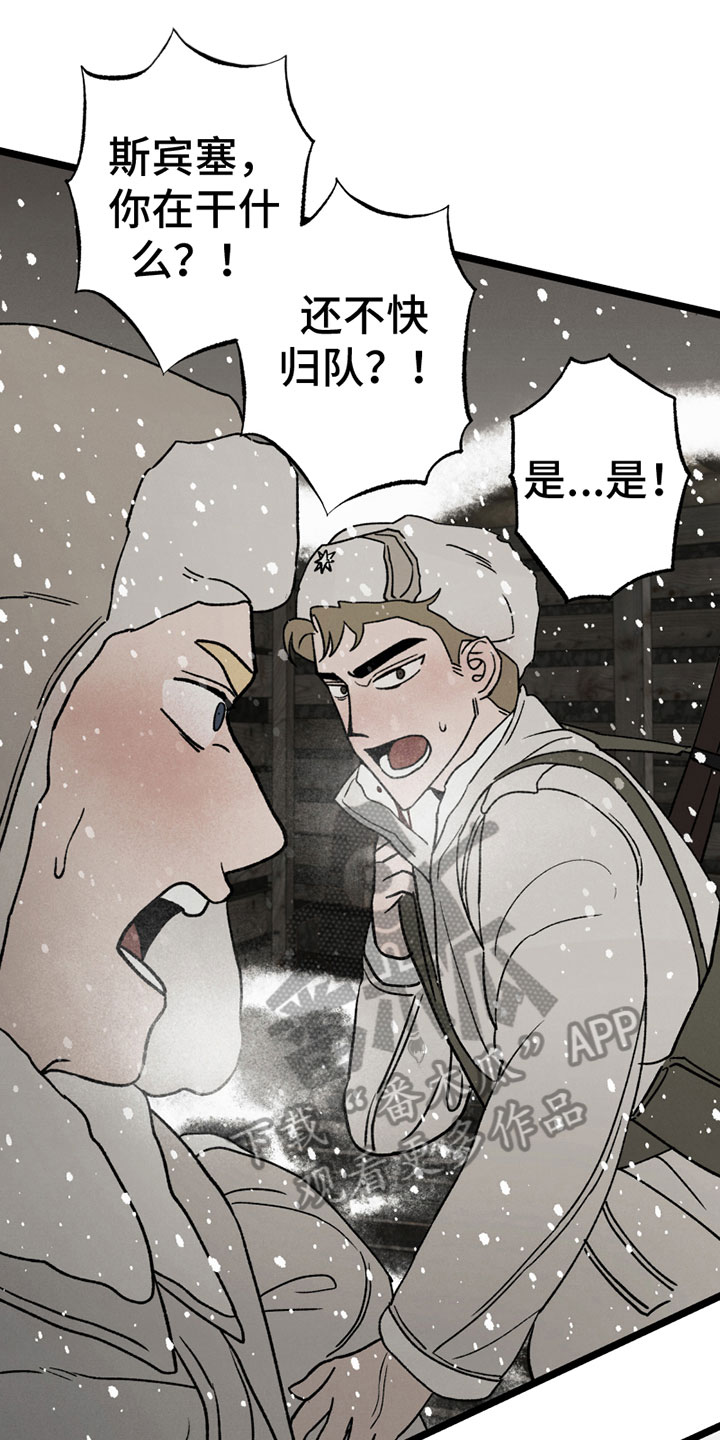 第13章：劝告0