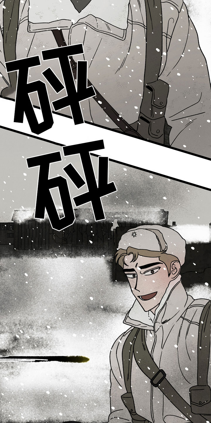 第15章：中弹7