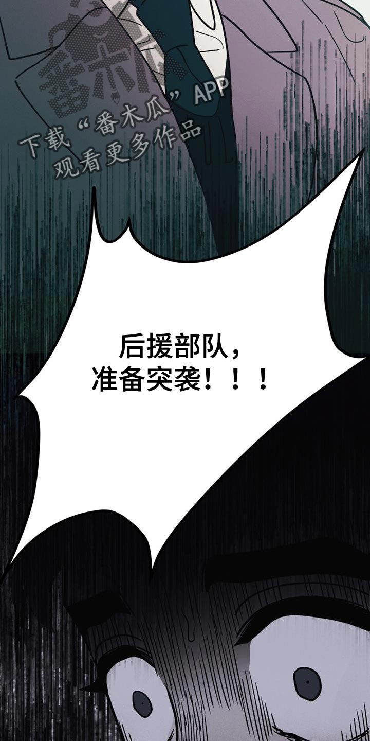 第22章：打起精神来19