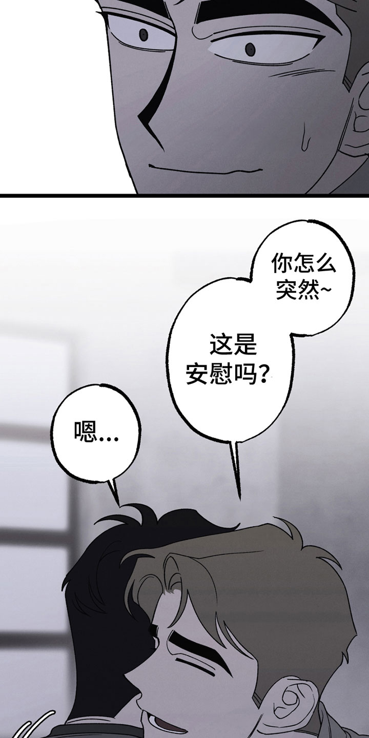 第18章：睡不着9