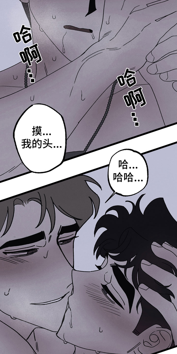 第19章：默许15