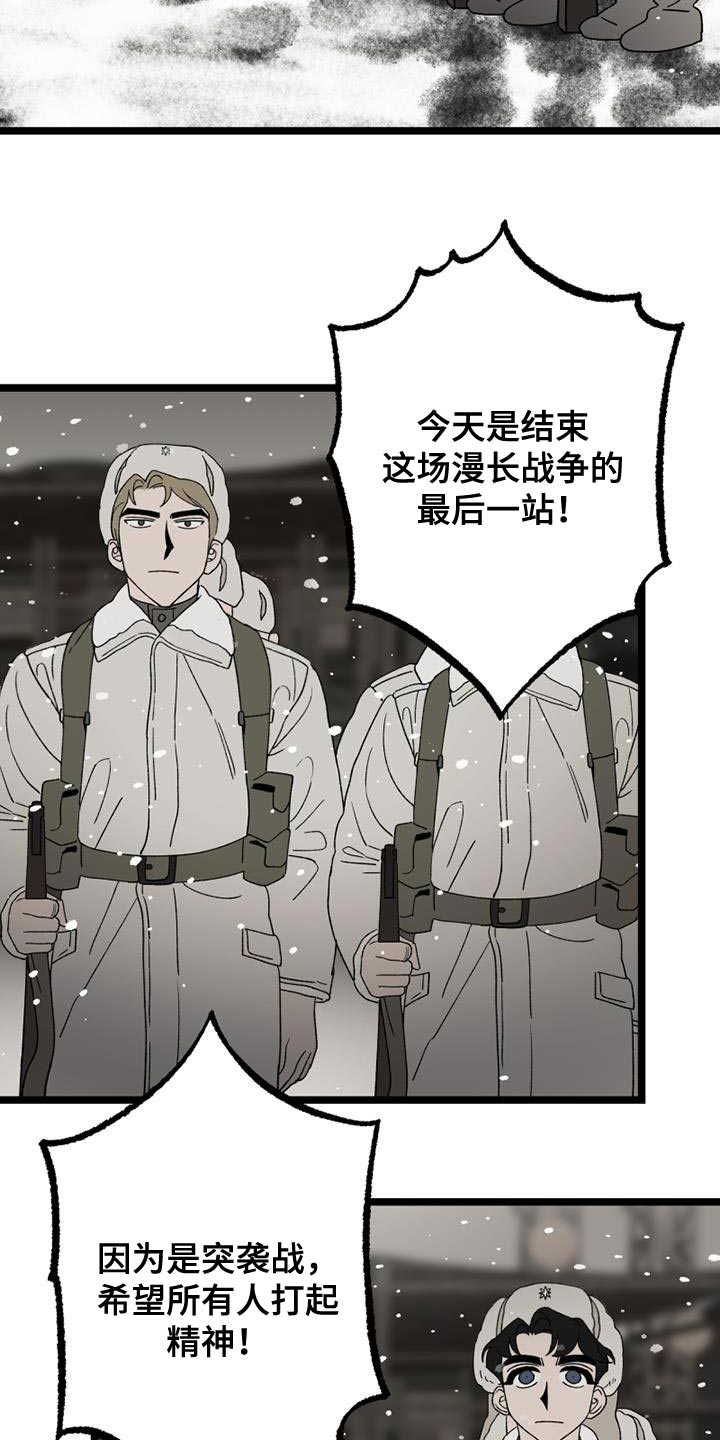 第21章：祝你们好运21