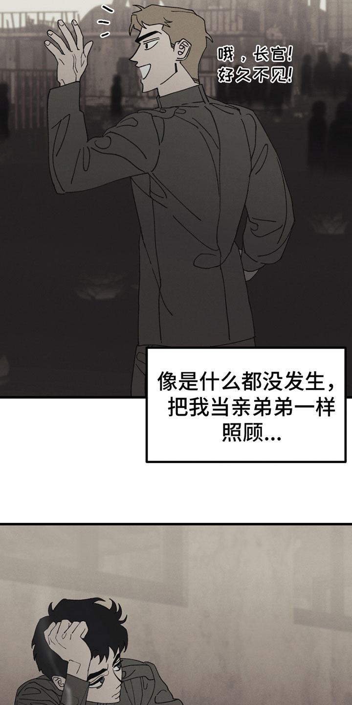 第3章：新朋友9