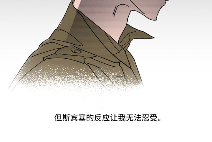第2章：无法忍受14