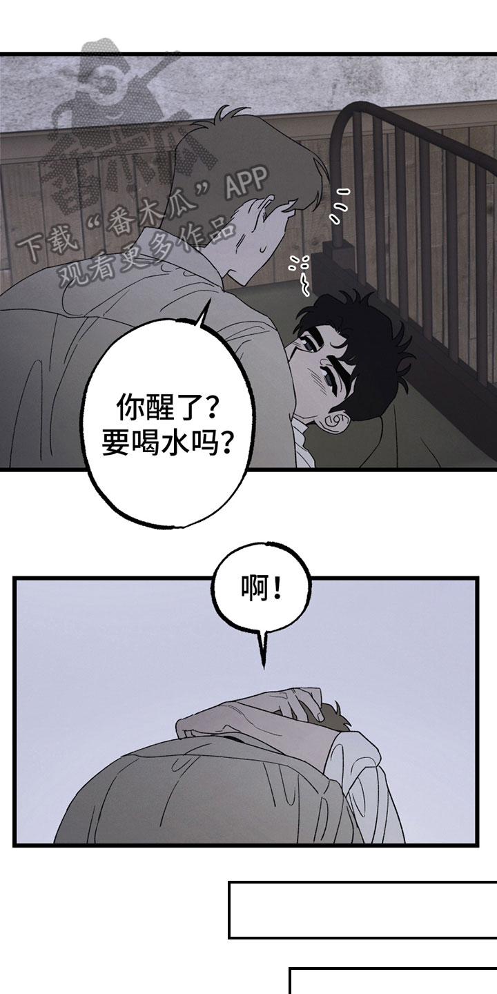 第7章：尴尬0