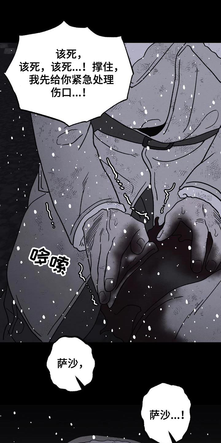 第23章：还活着22