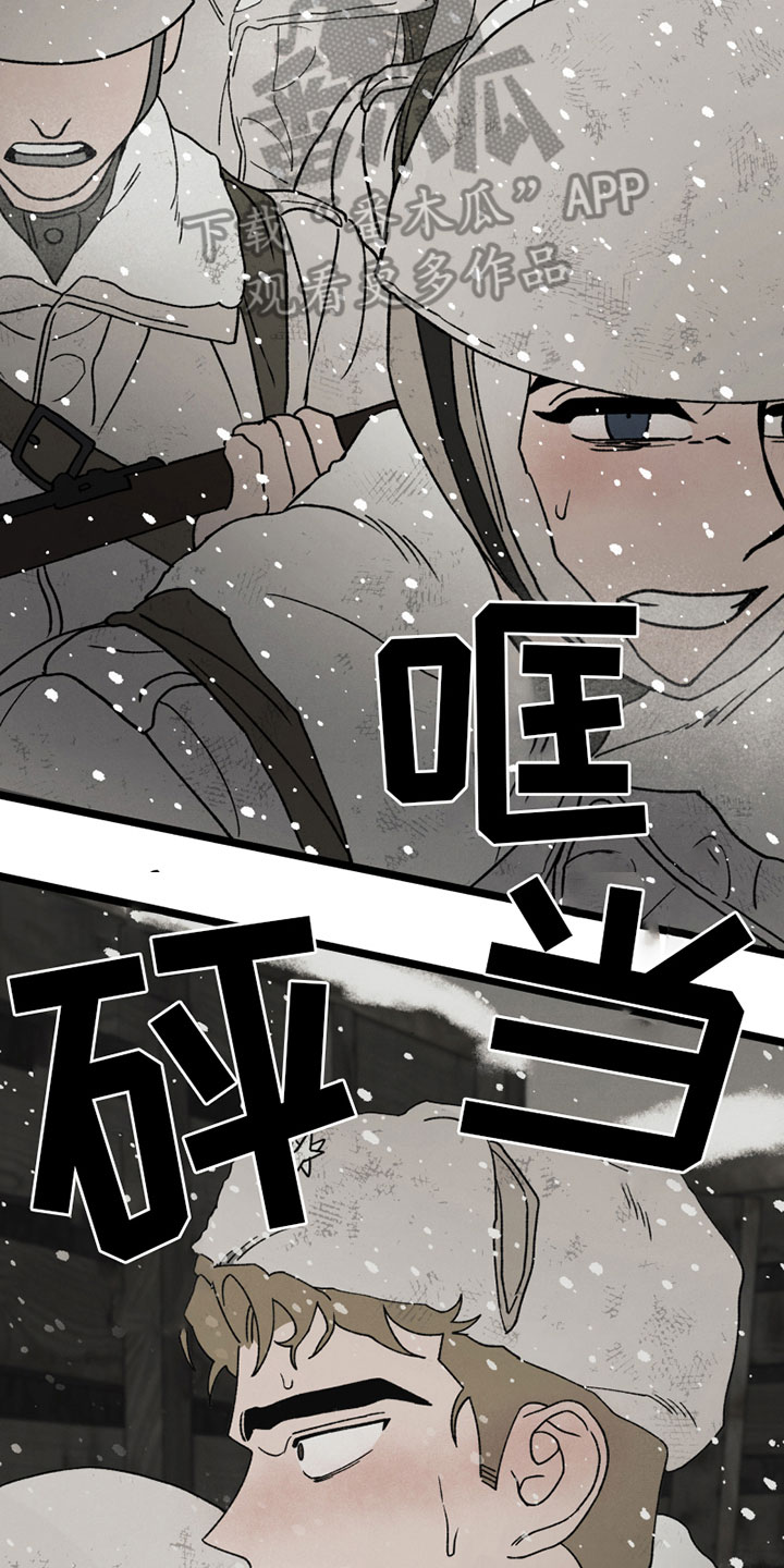 第12章：战争17