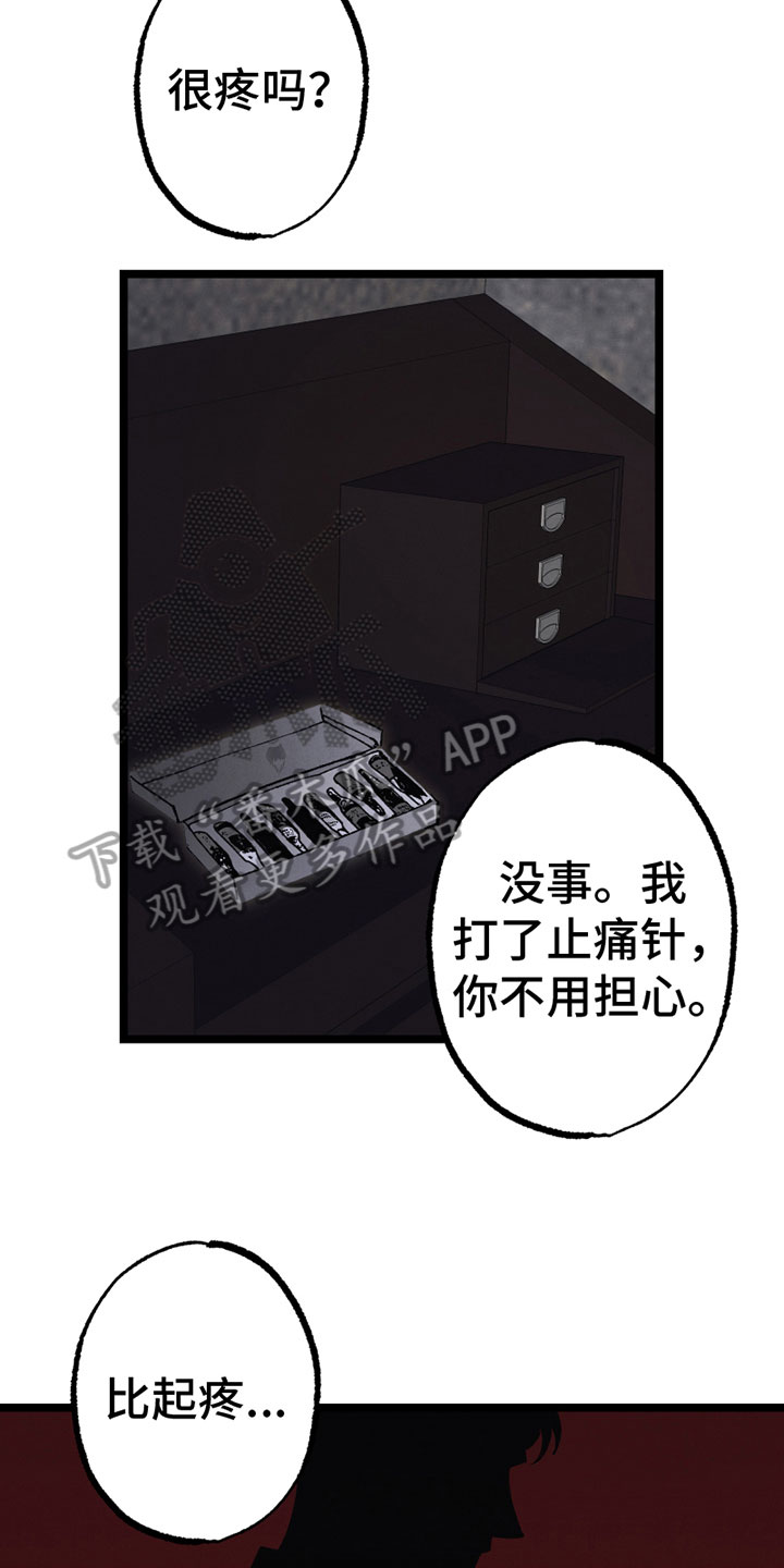 第18章：睡不着6