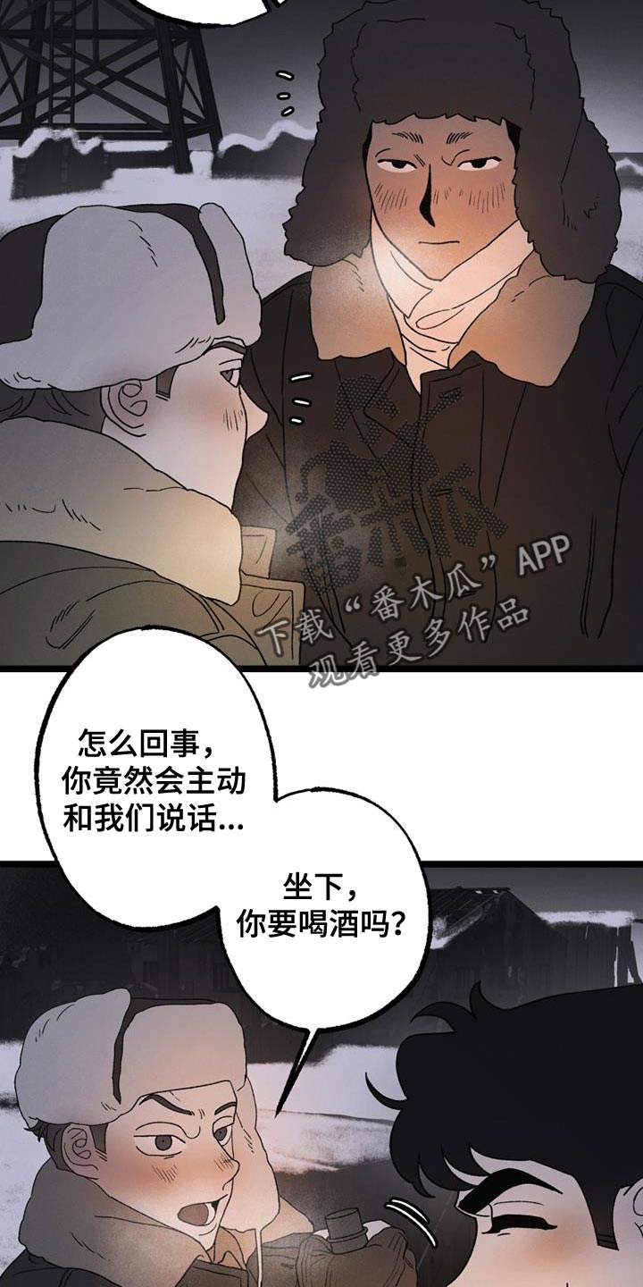 第20章：带我一个14