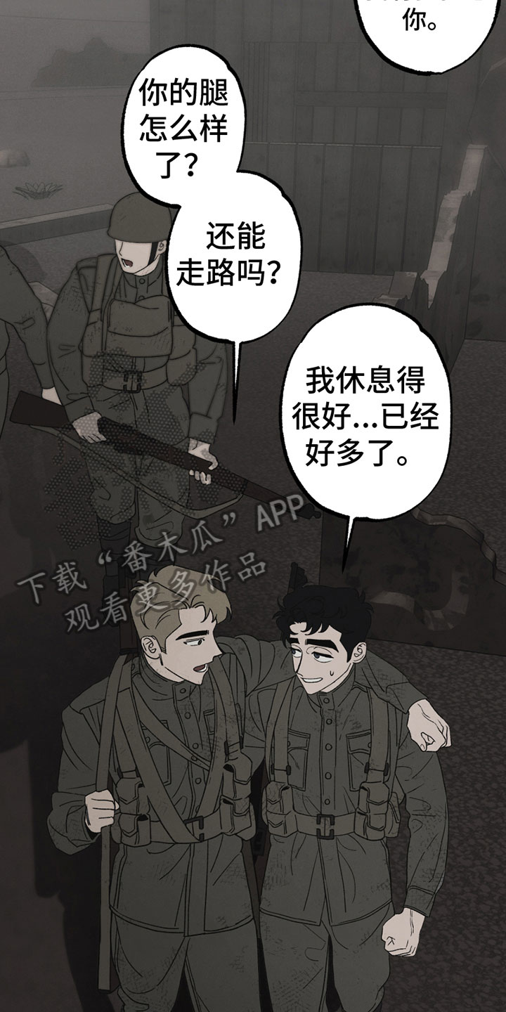 第9章：撒气6