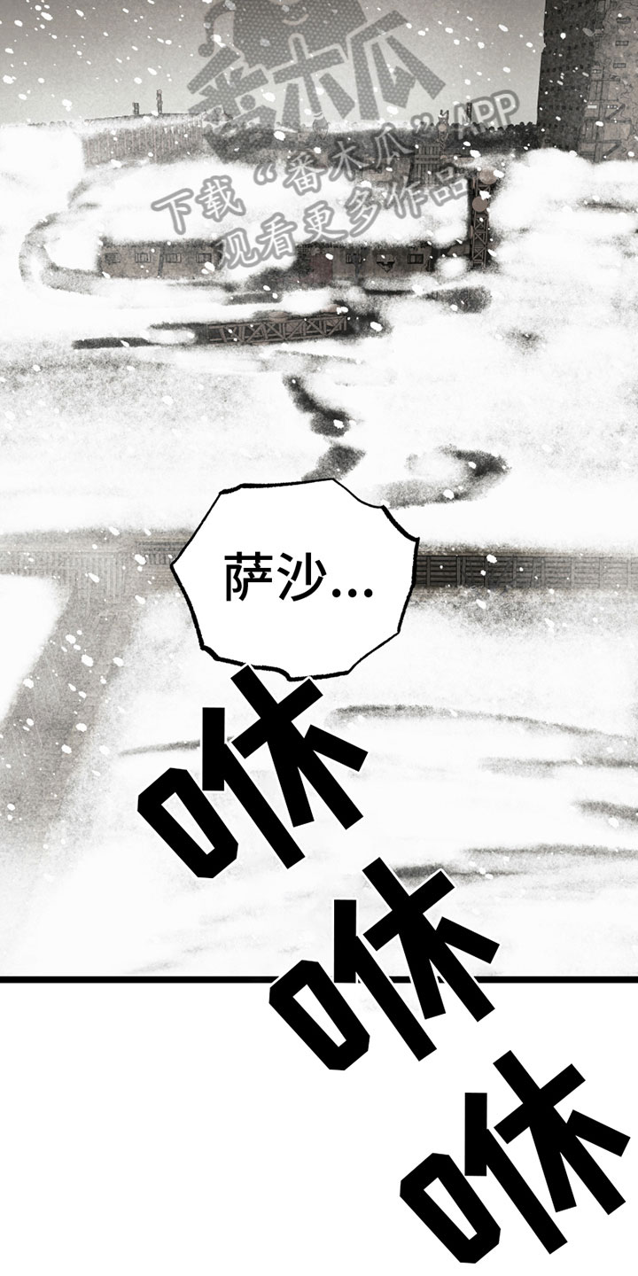第13章：劝告5