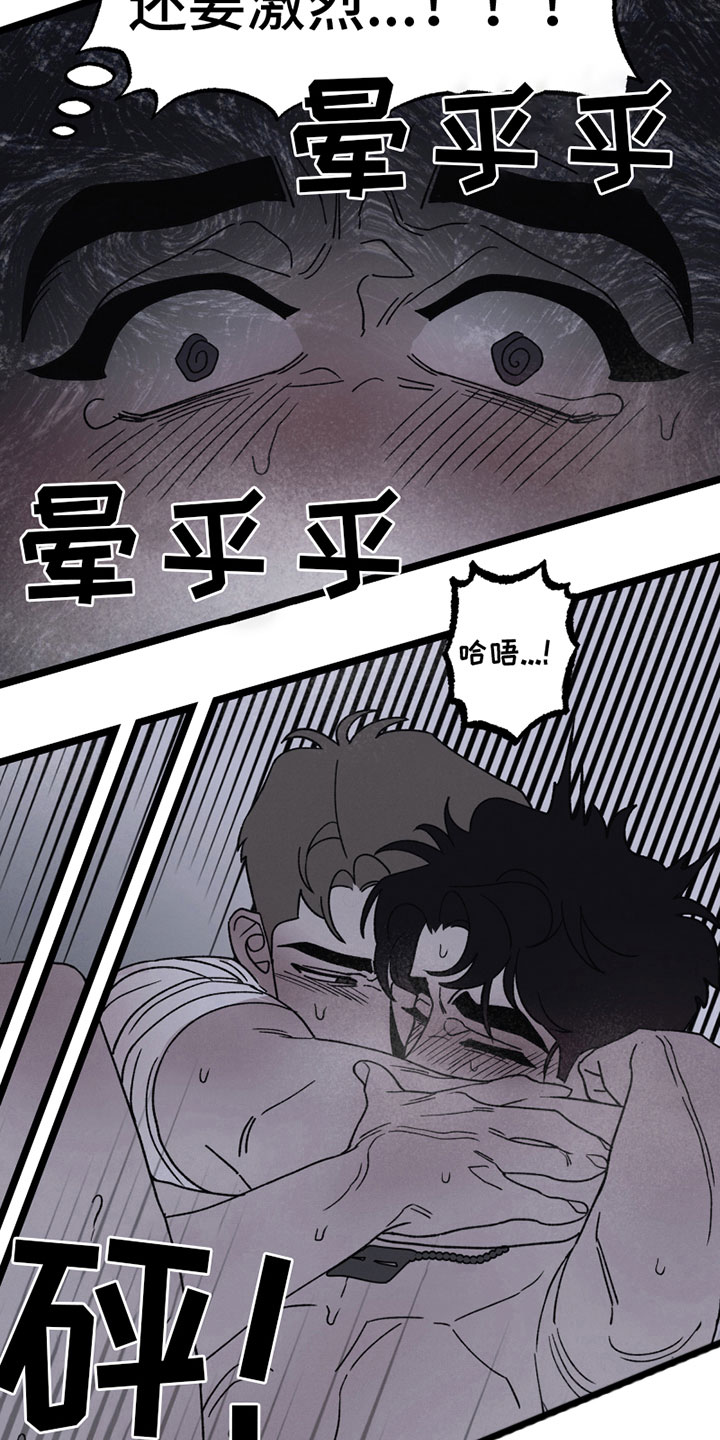 第19章：默许12