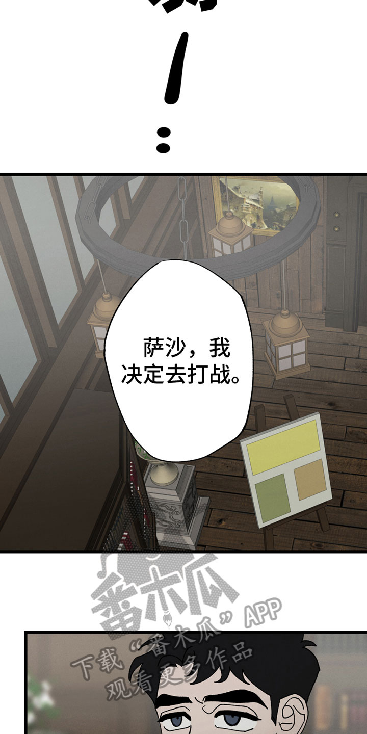 第5章：参军10
